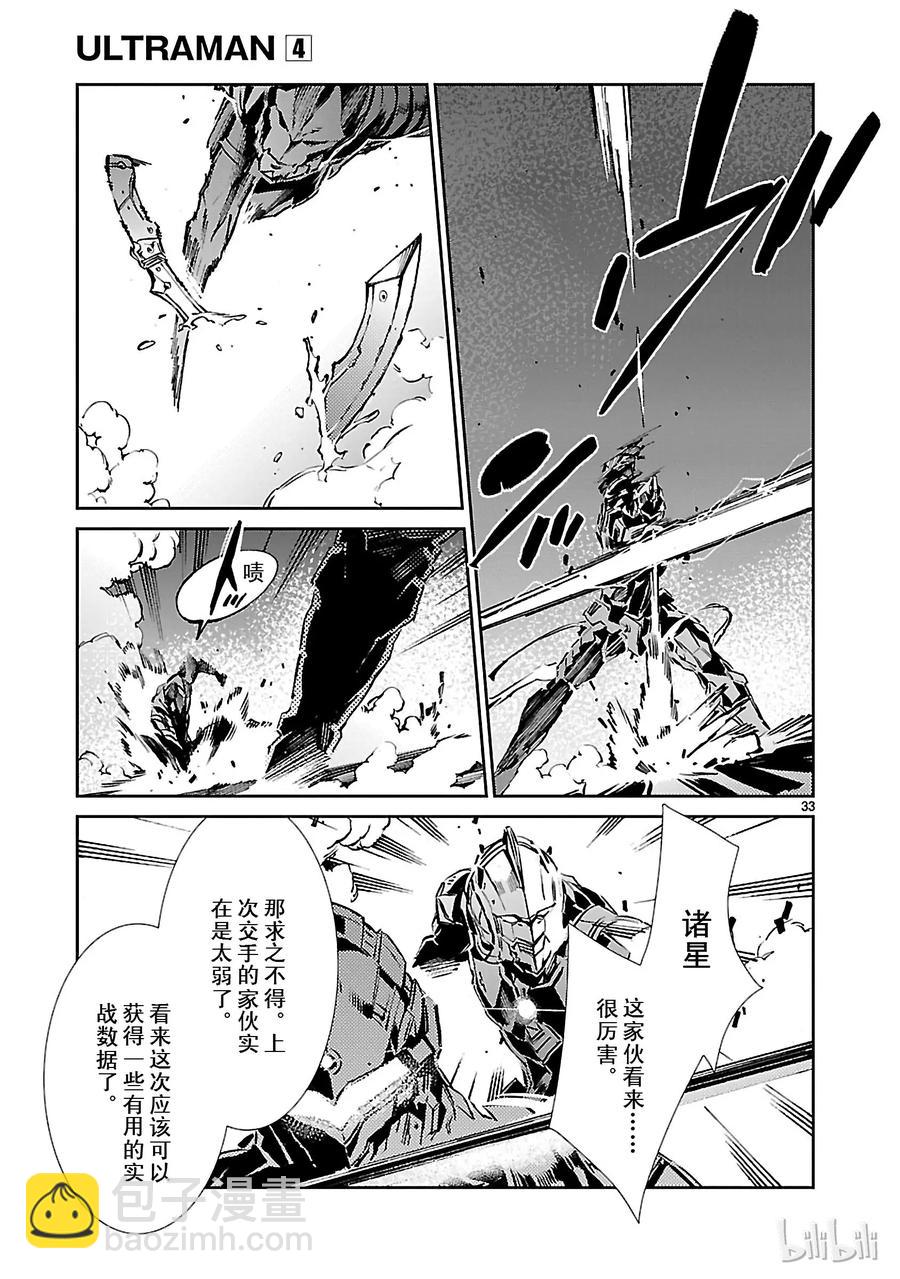 26 舞者32