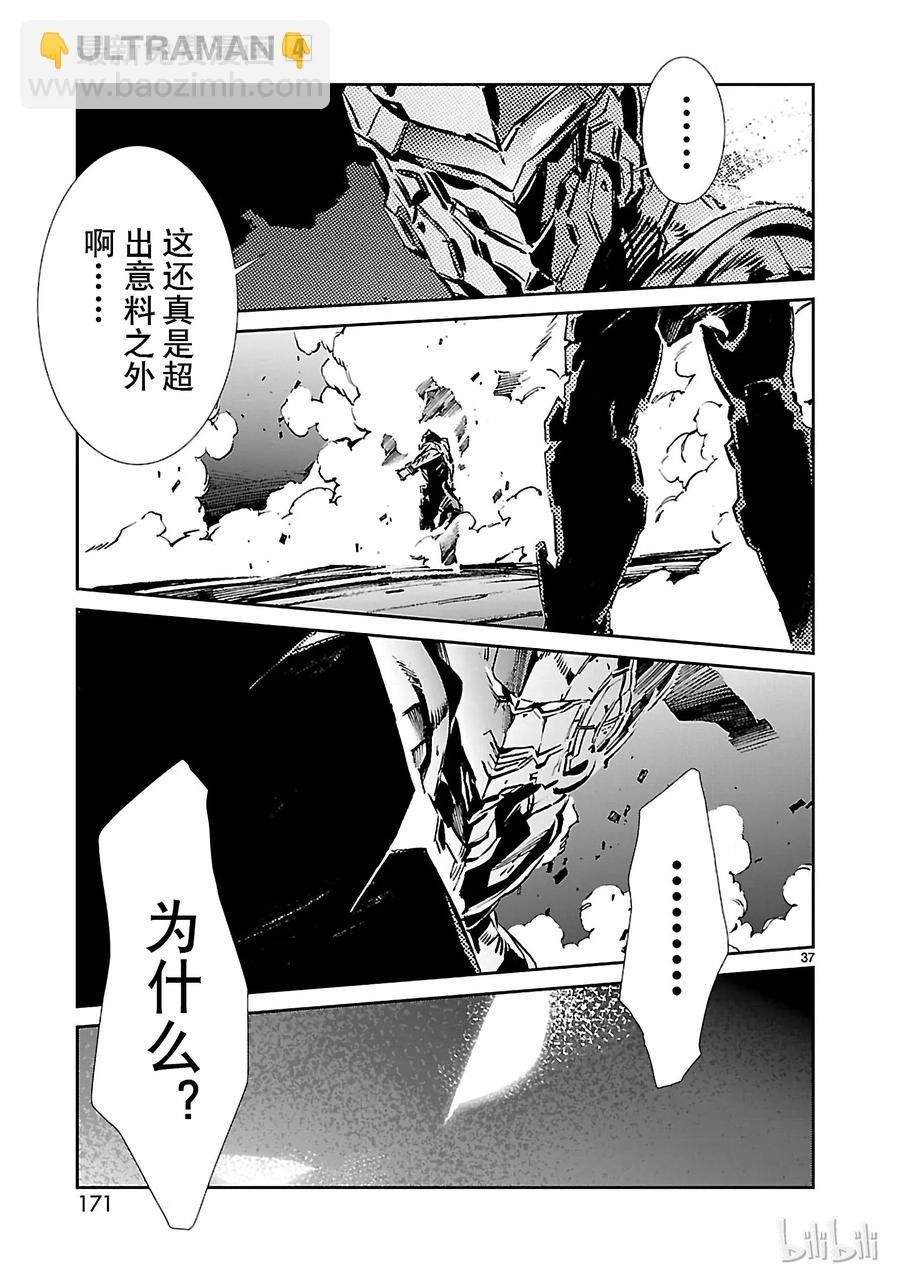 26 舞者36