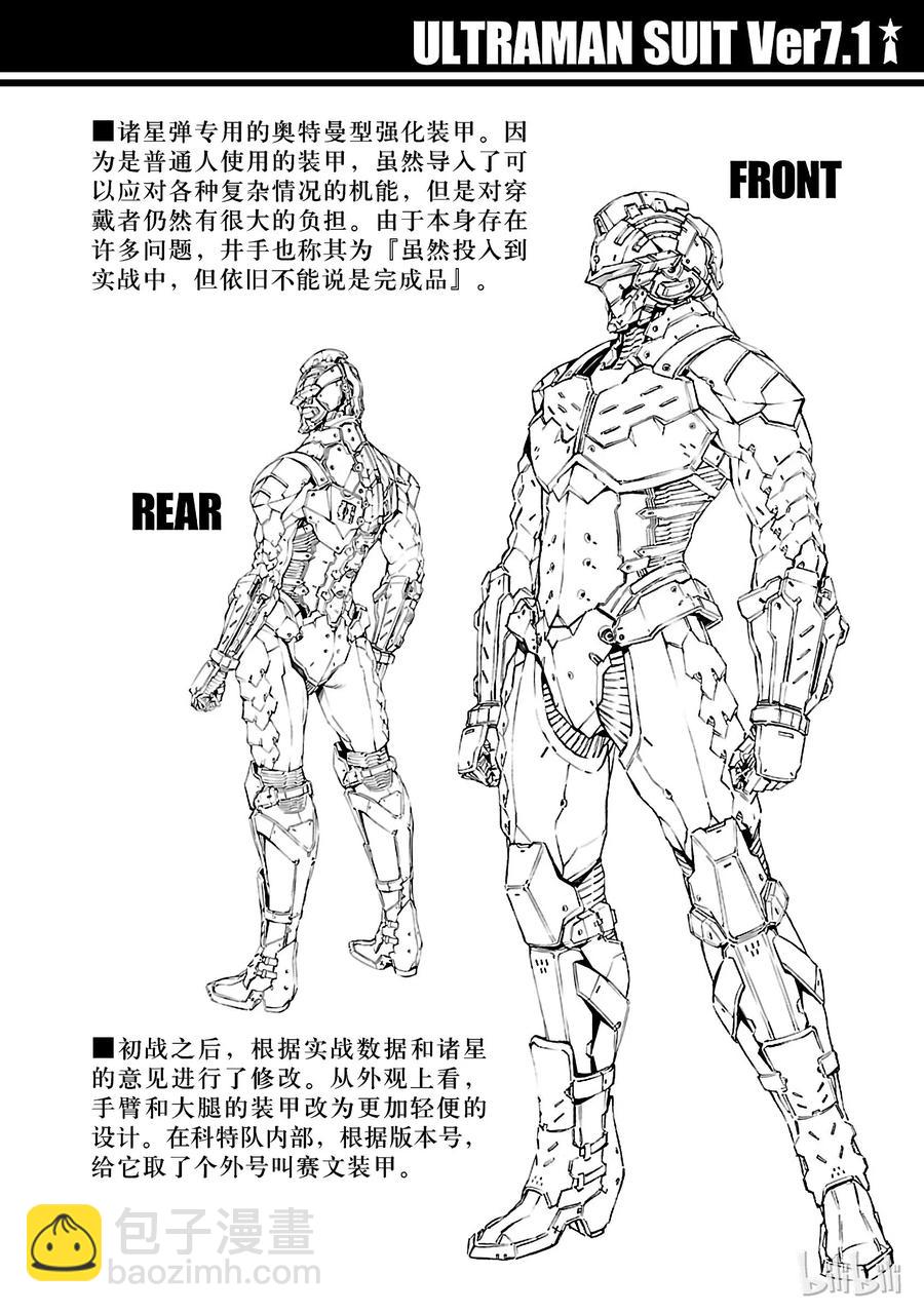 26 舞者40