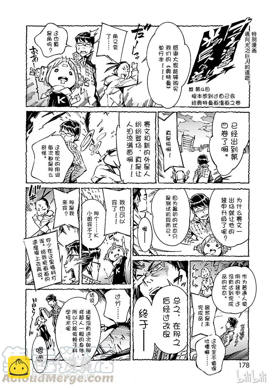 26 舞者42