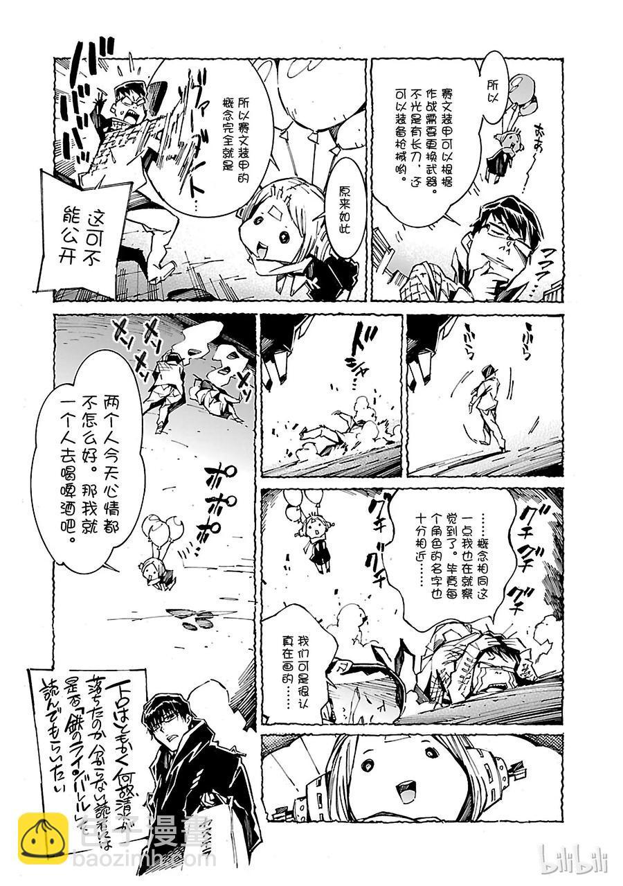 26 舞者43