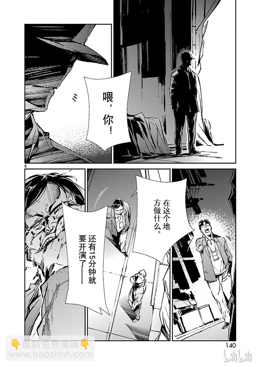 26 舞者5