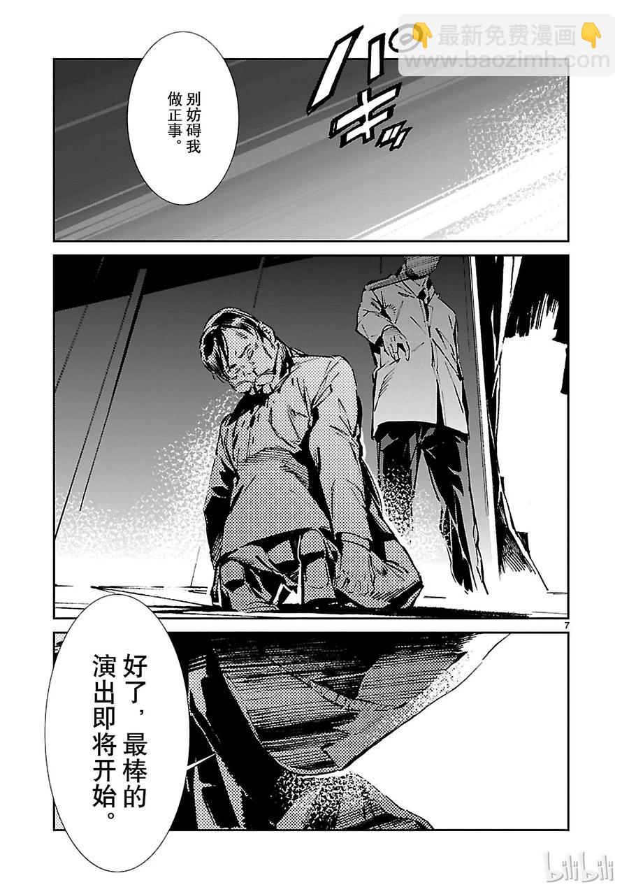 26 舞者6