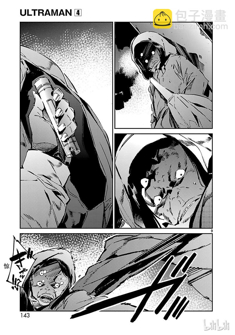 26 舞者8