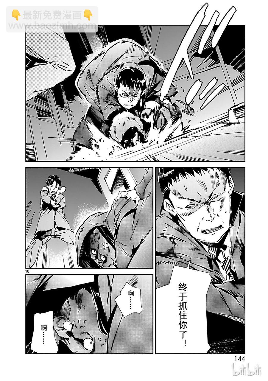 26 舞者9