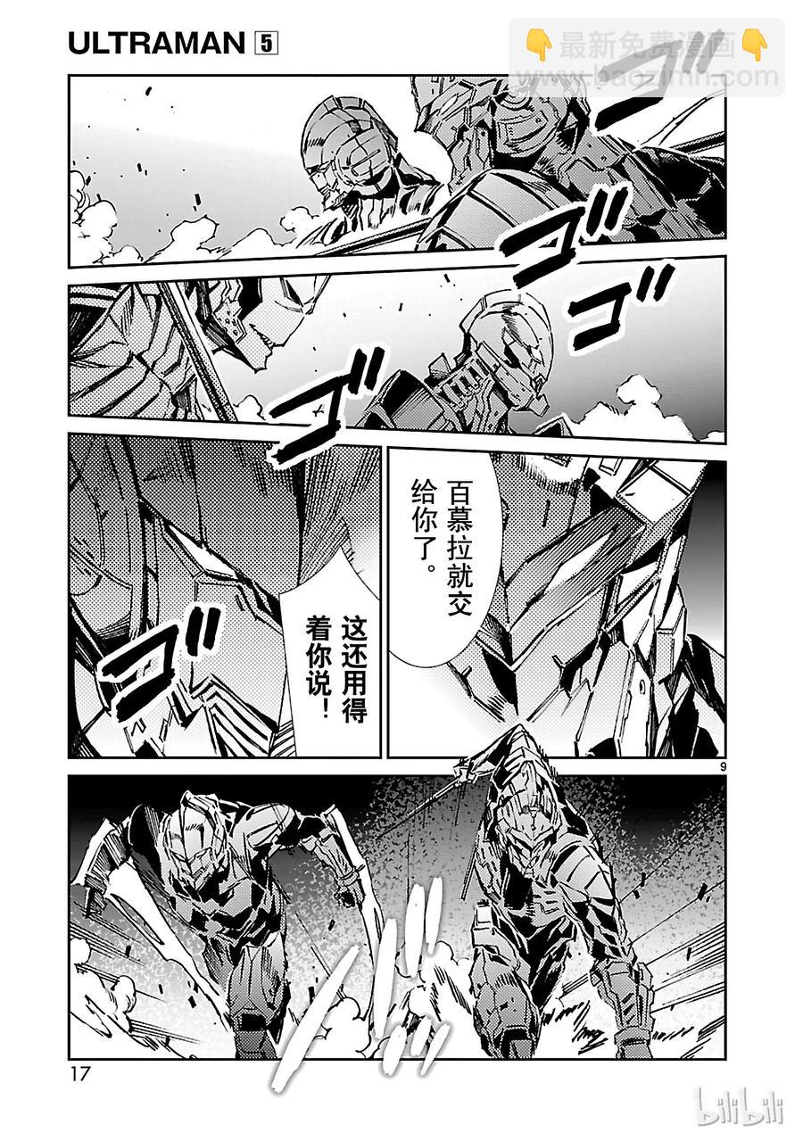 27 开幕17