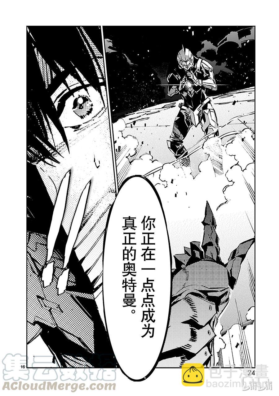 27 开幕24