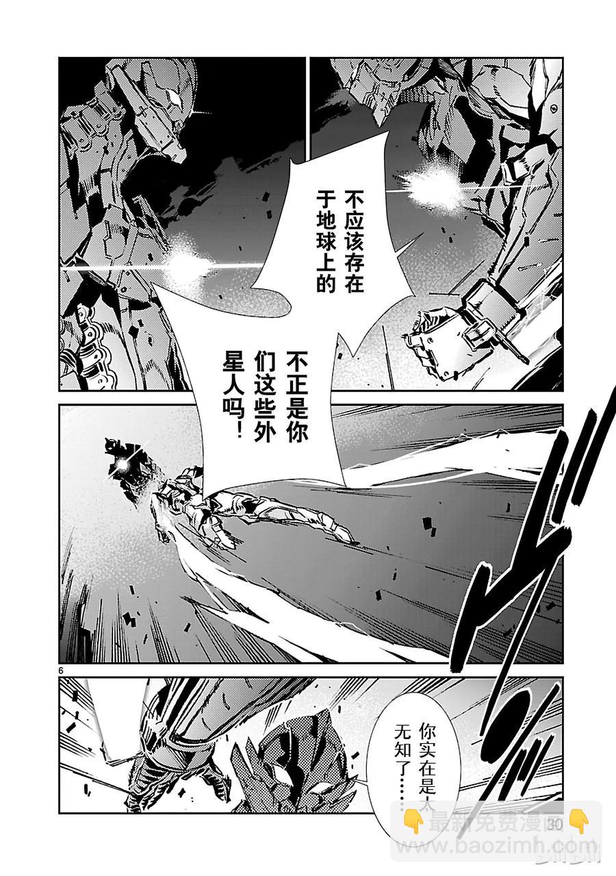 28 对抗5