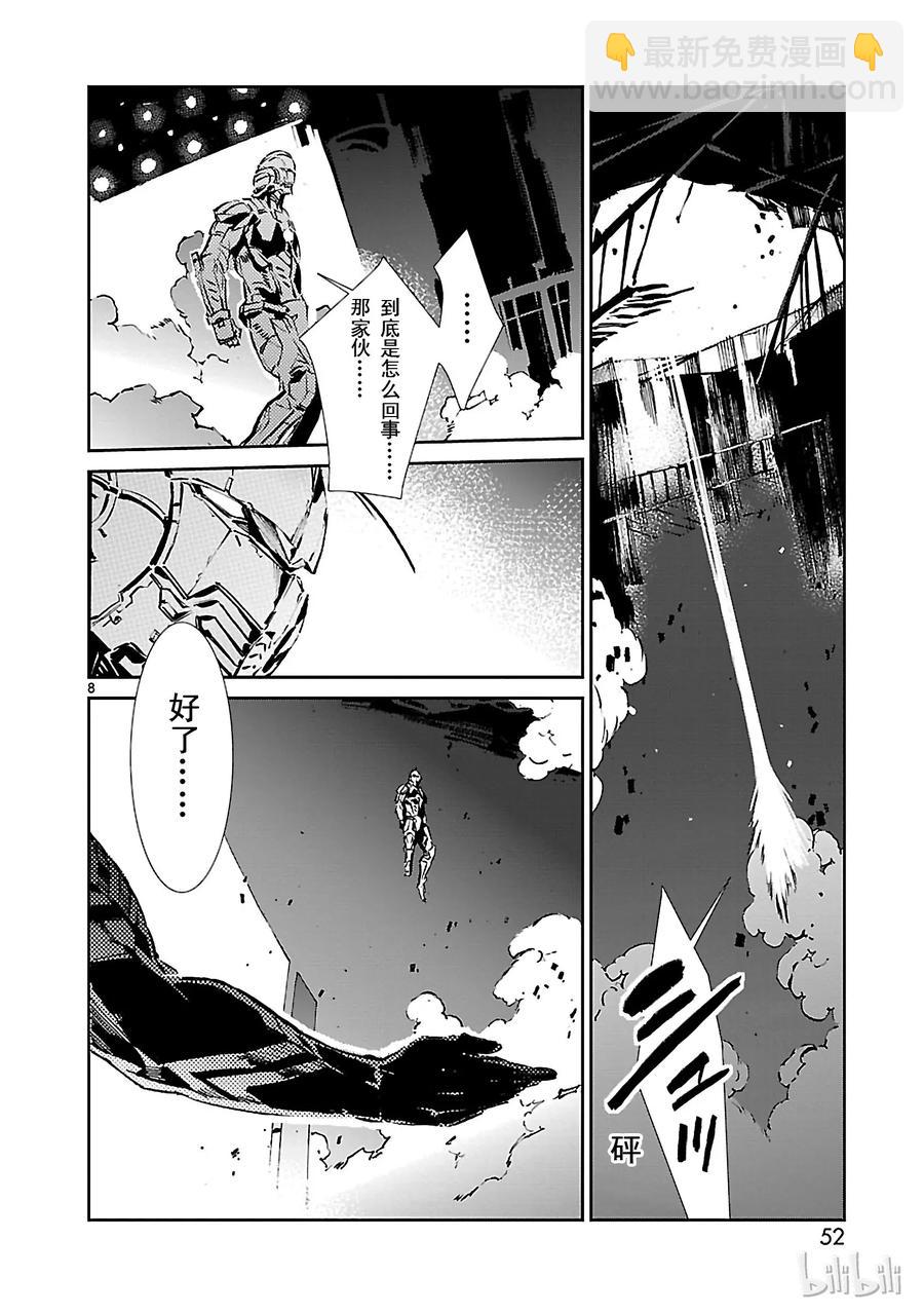 29 报应7