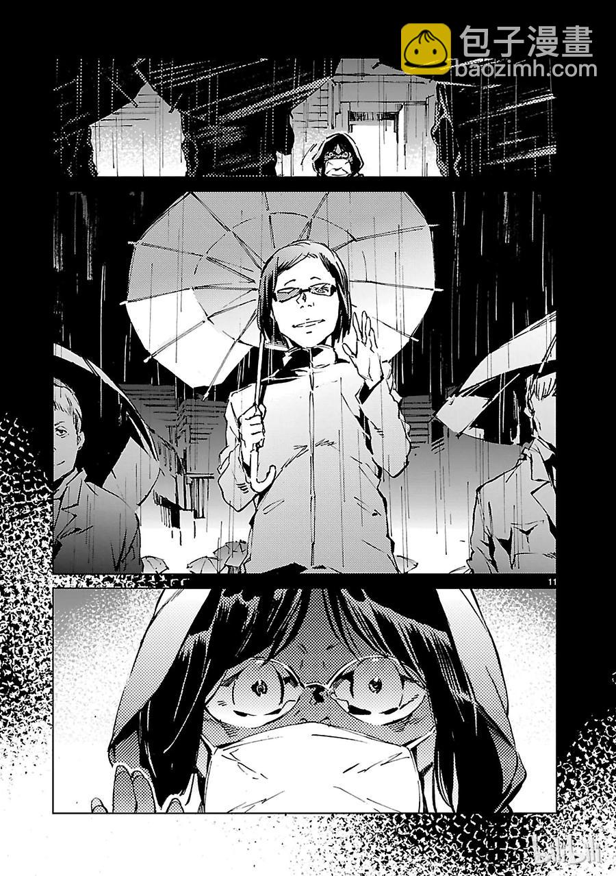 30 因果10