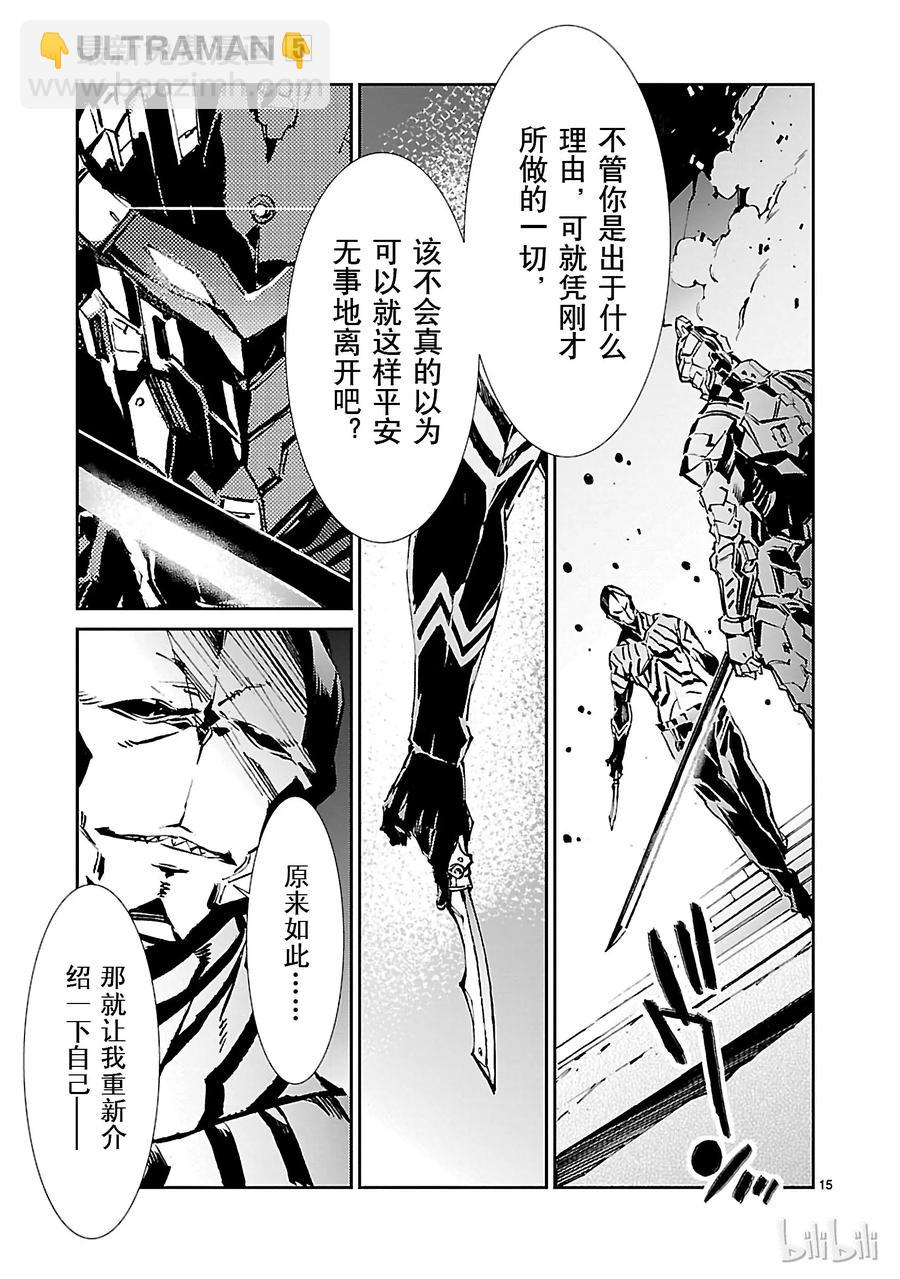30 因果14