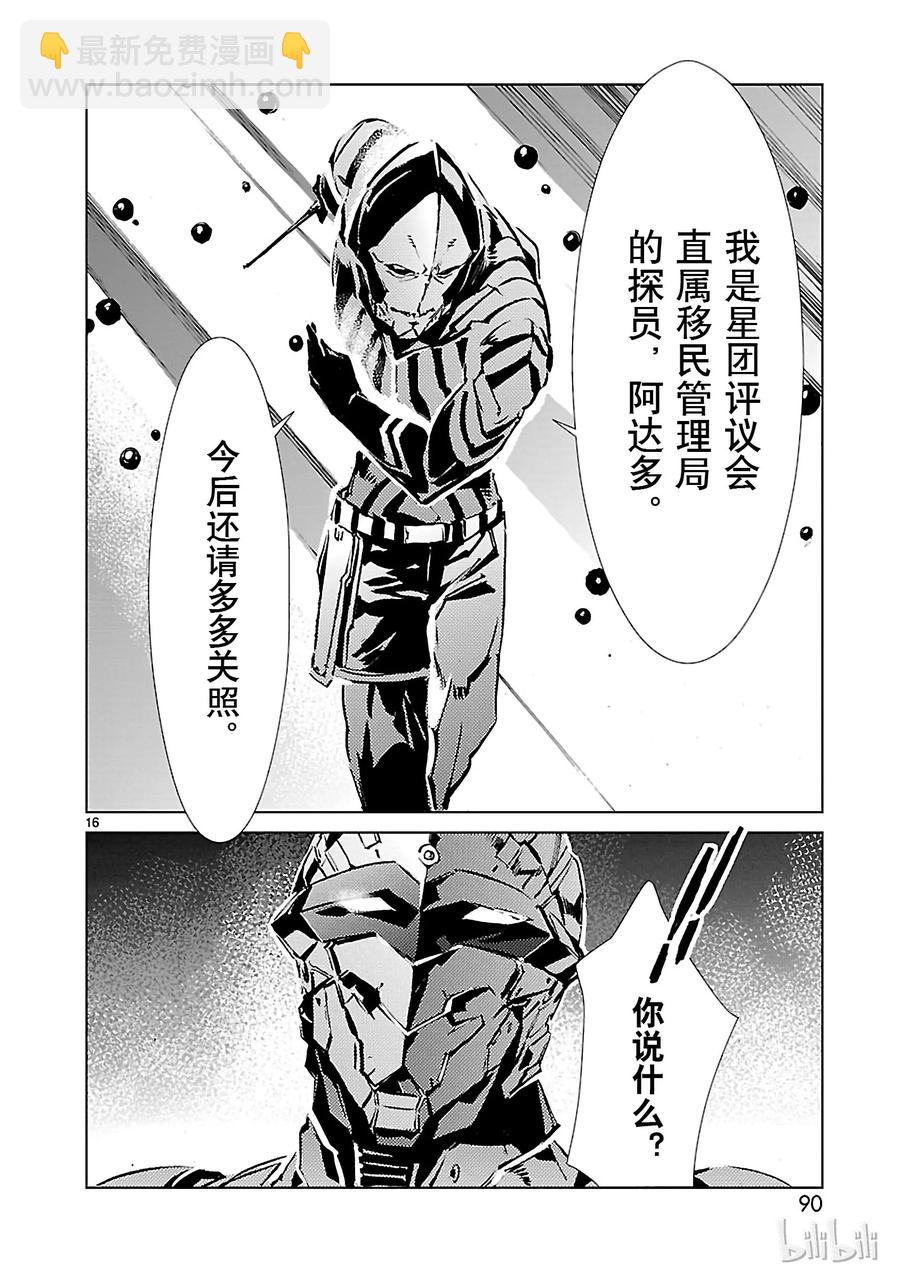30 因果15