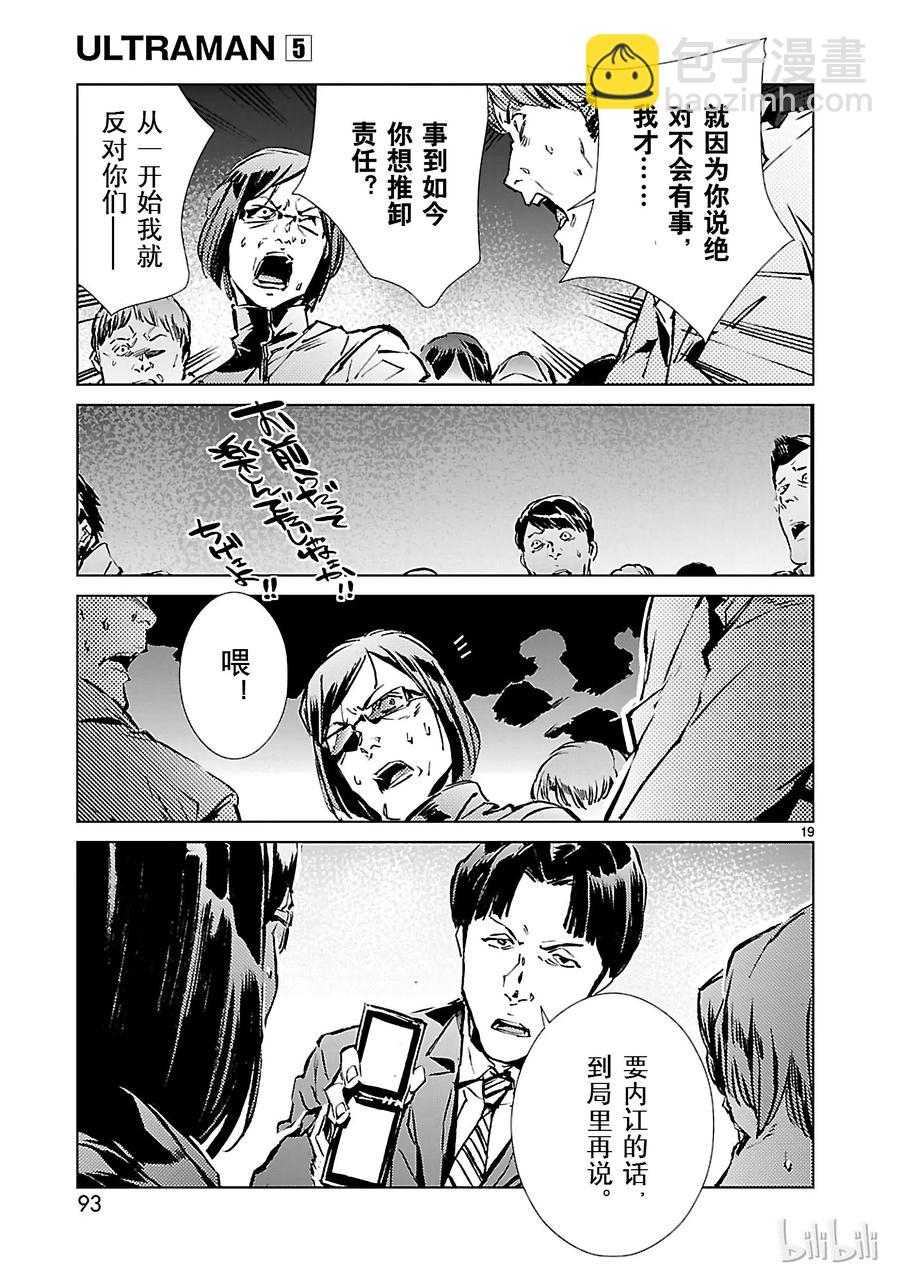 30 因果18