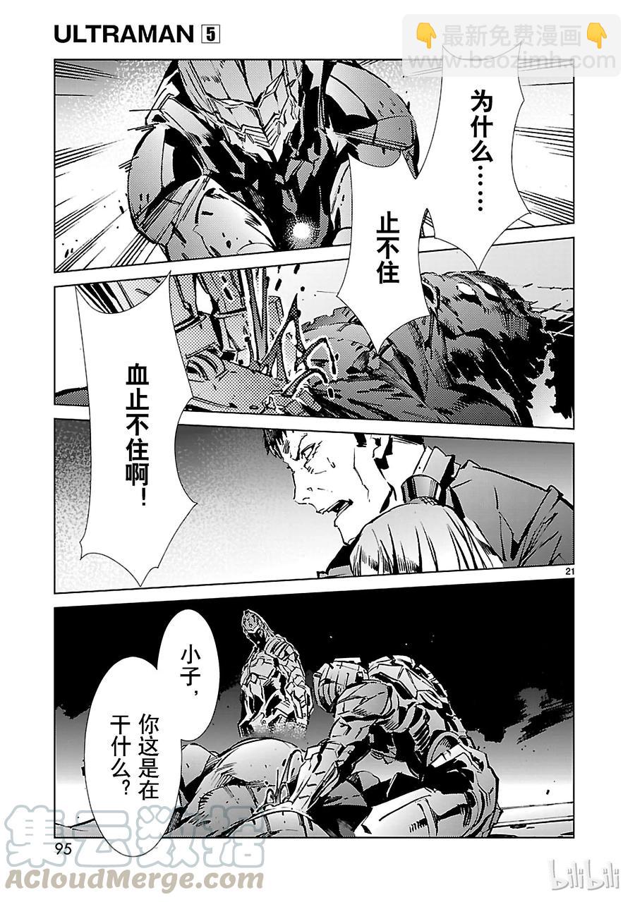 30 因果20