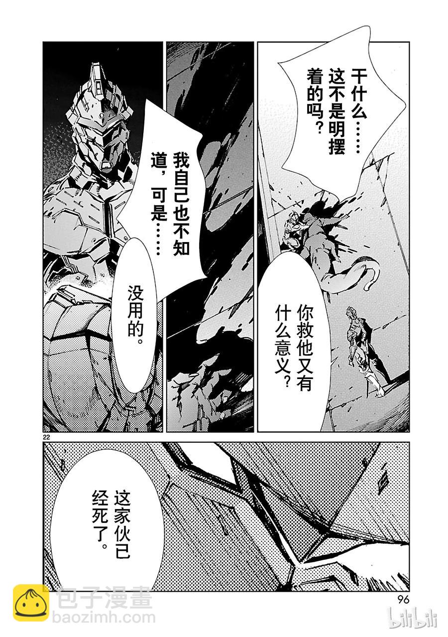 30 因果21