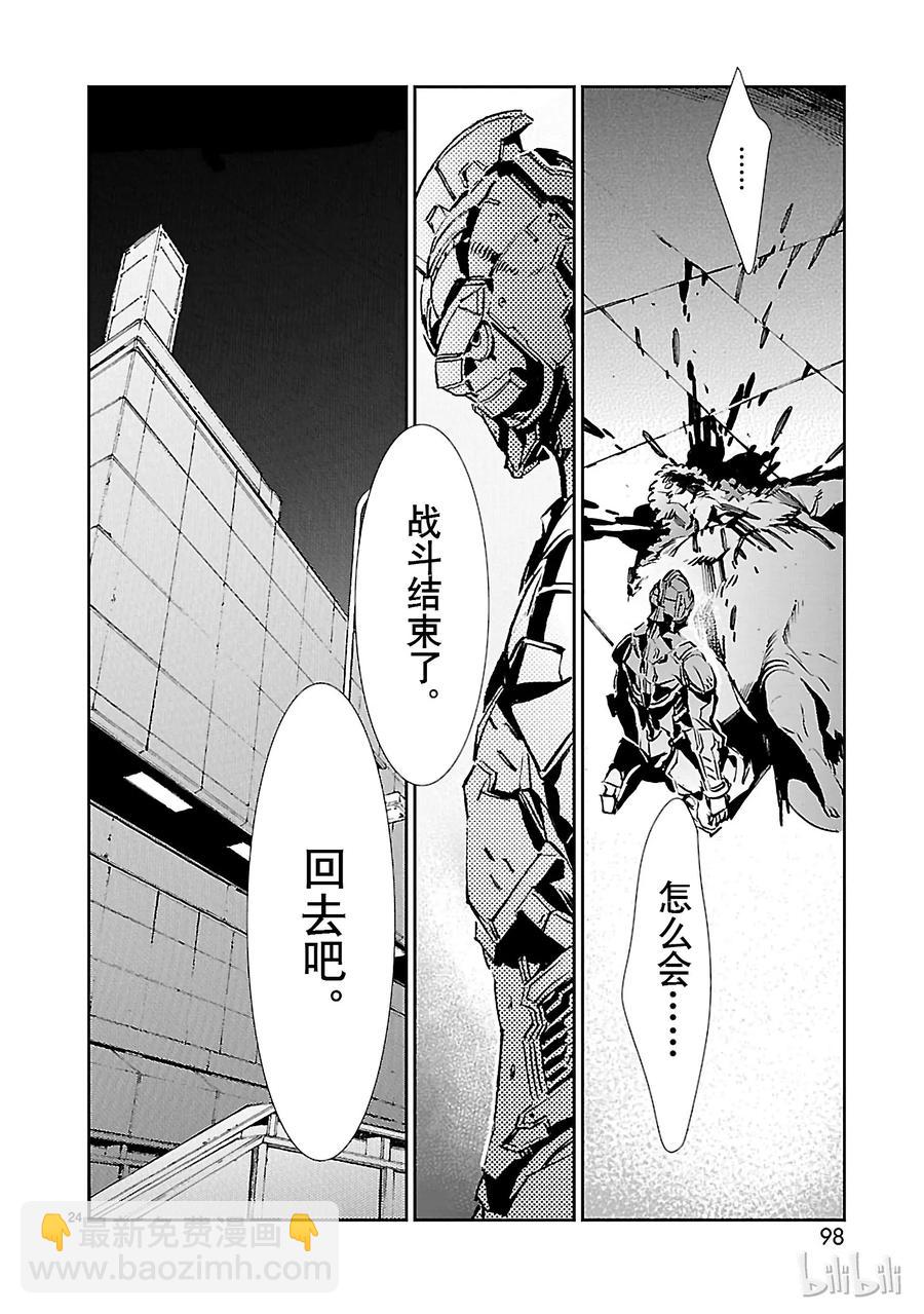 30 因果23