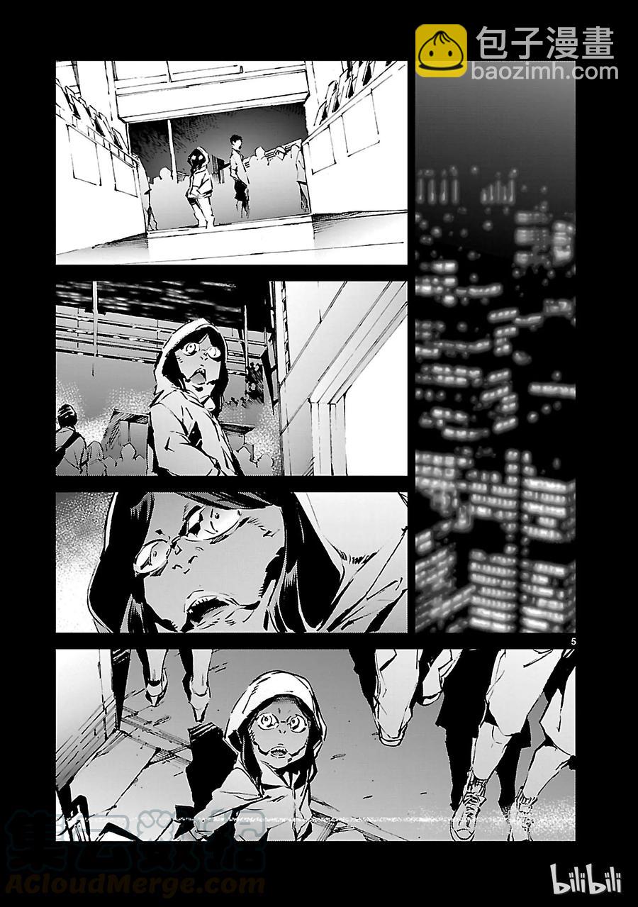 30 因果4