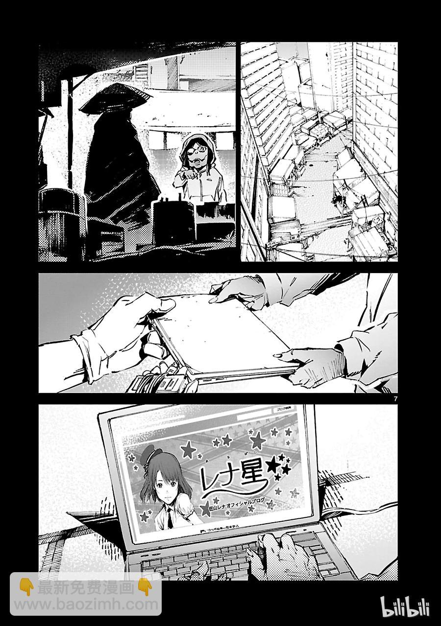 30 因果6