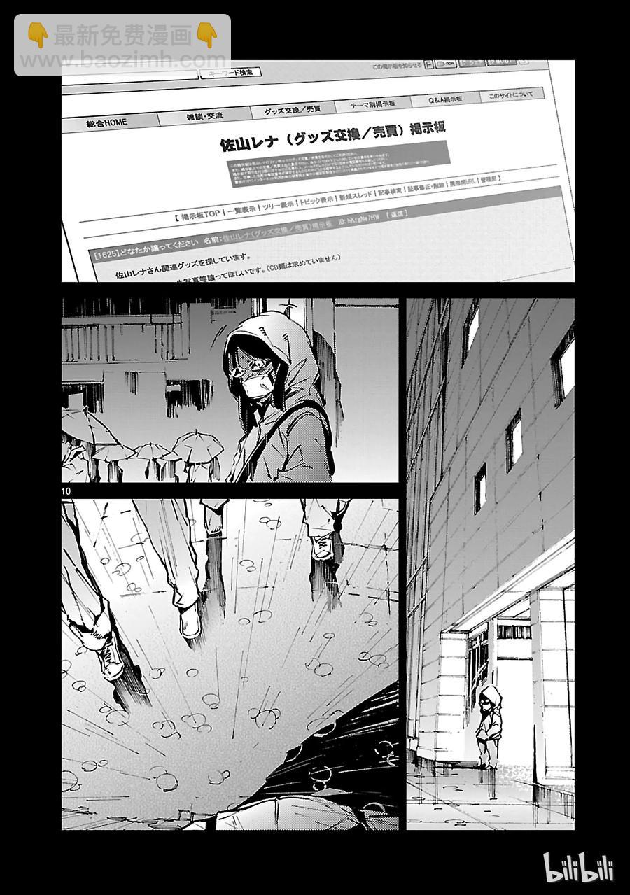 30 因果9