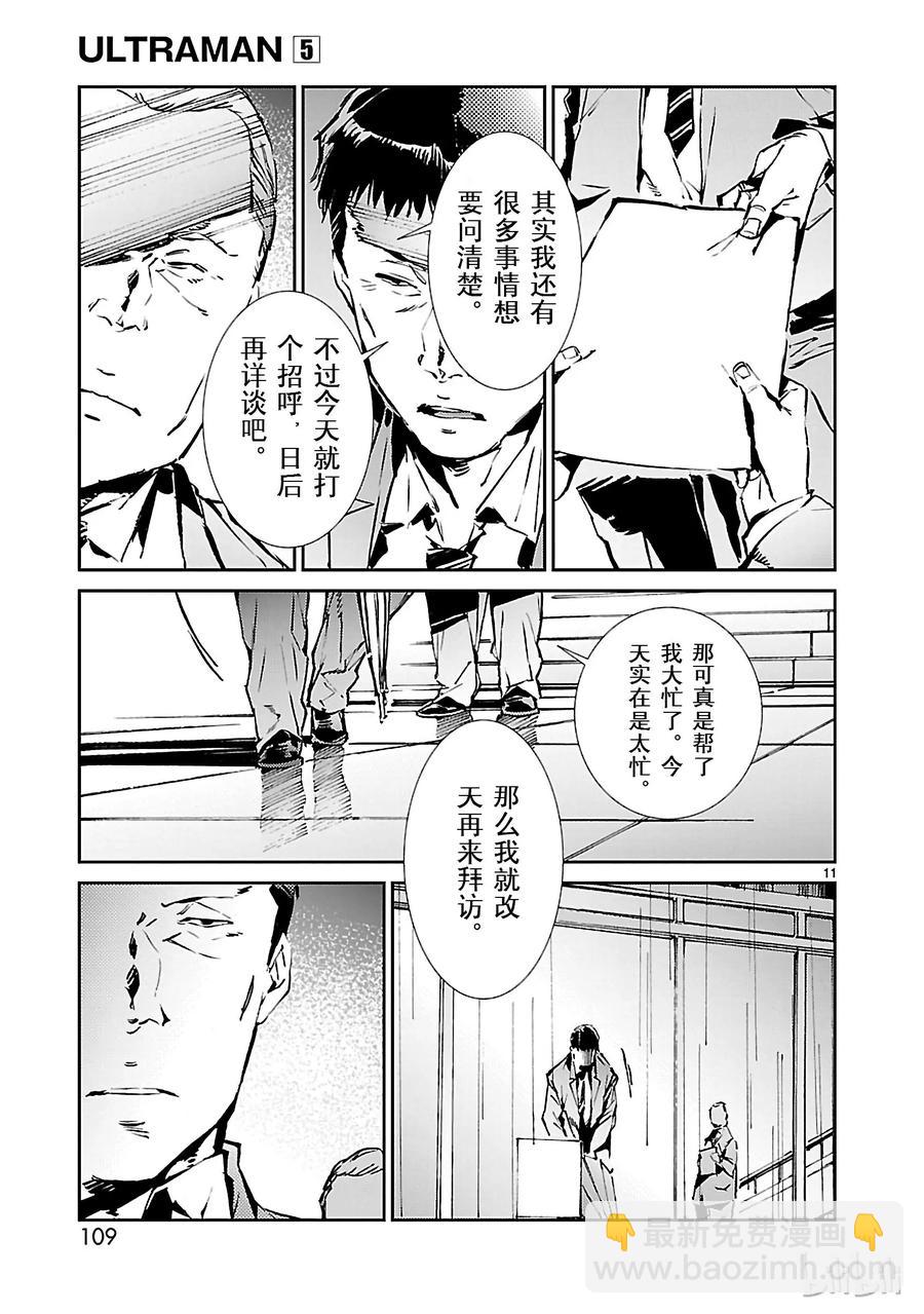 31 白雨10