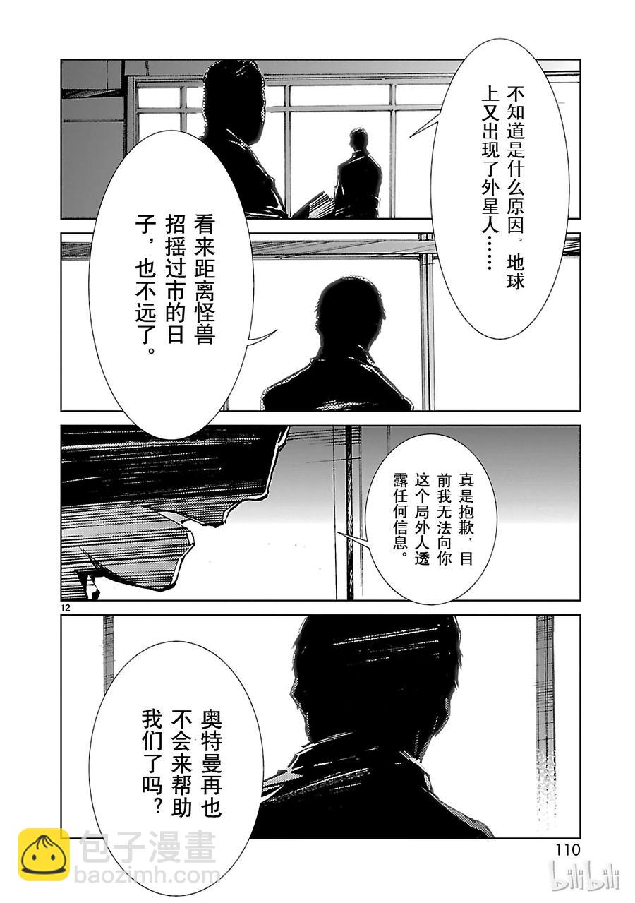 31 白雨11