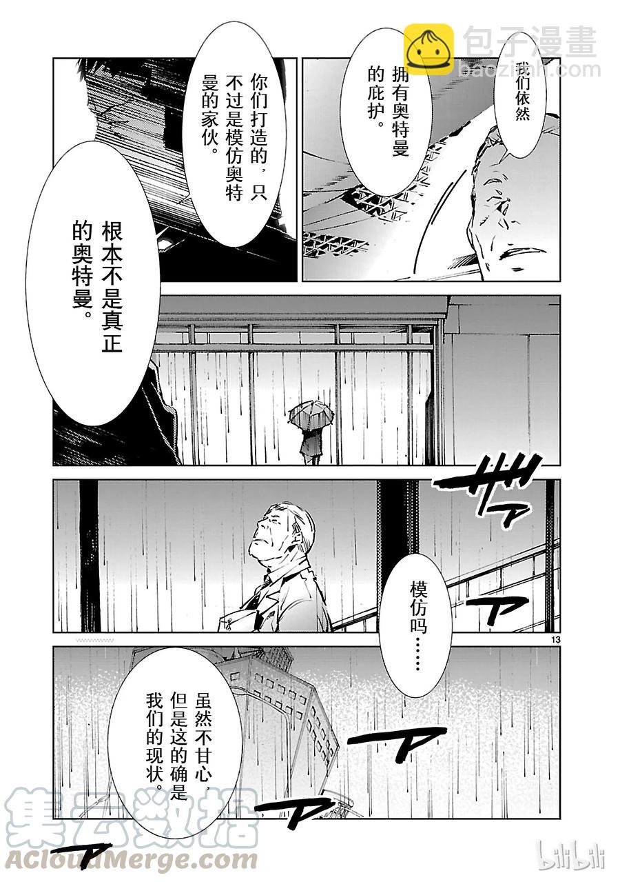 31 白雨12