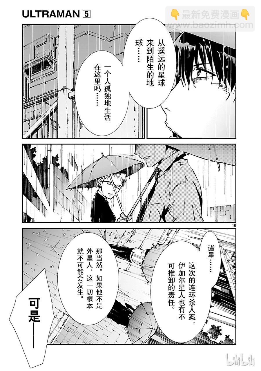 31 白雨14