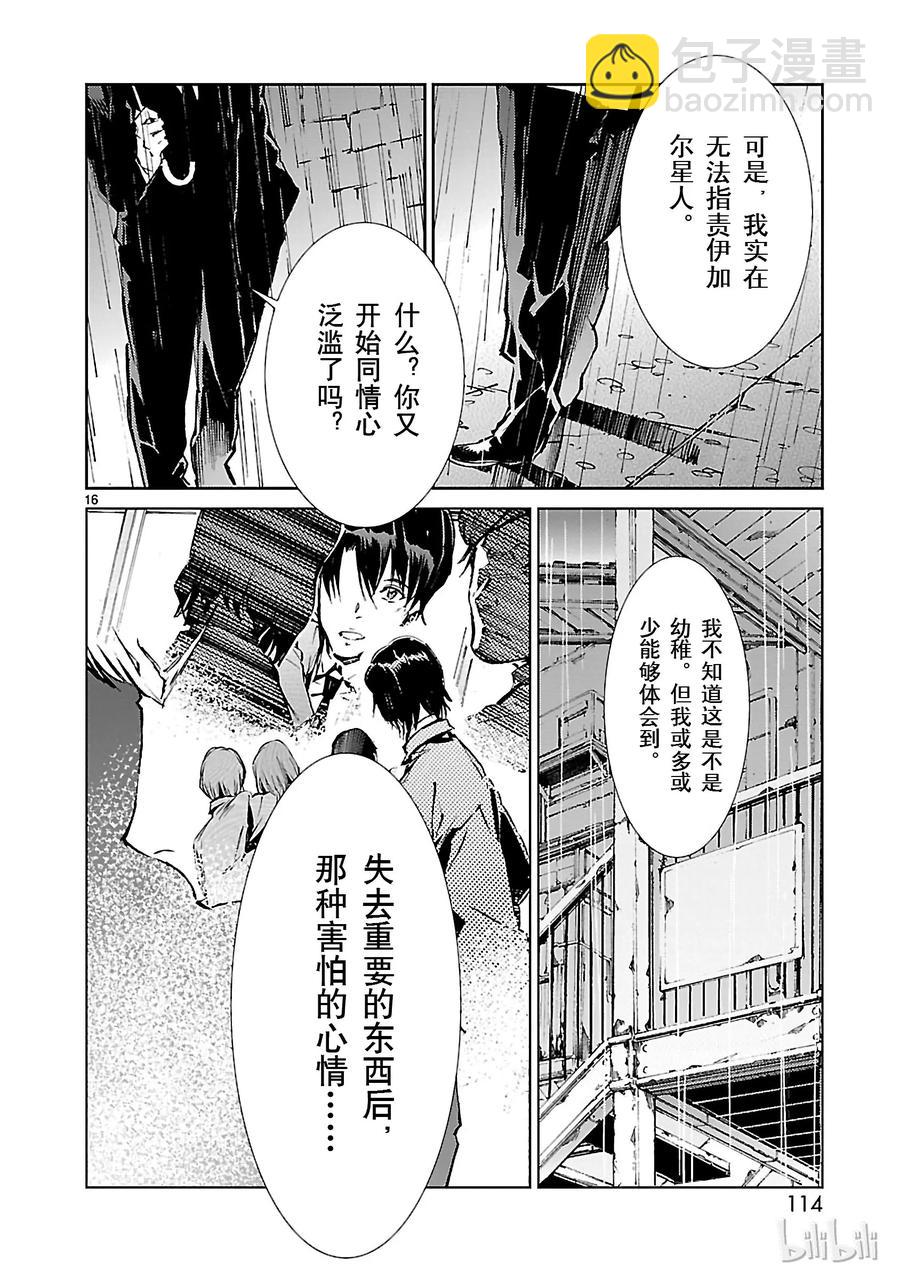 31 白雨15