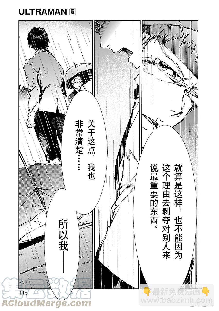 31 白雨16