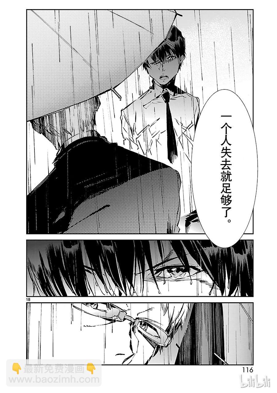 31 白雨17