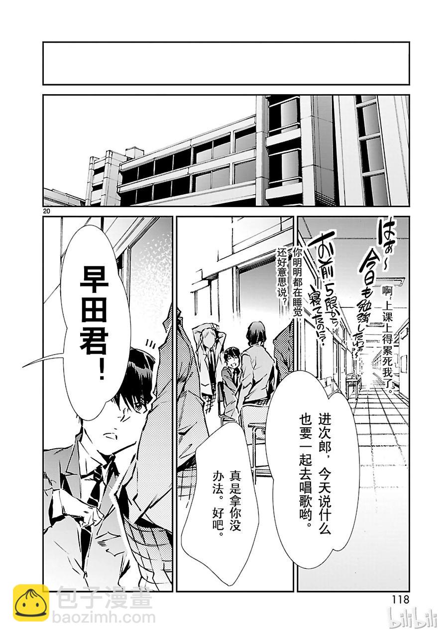 31 白雨19