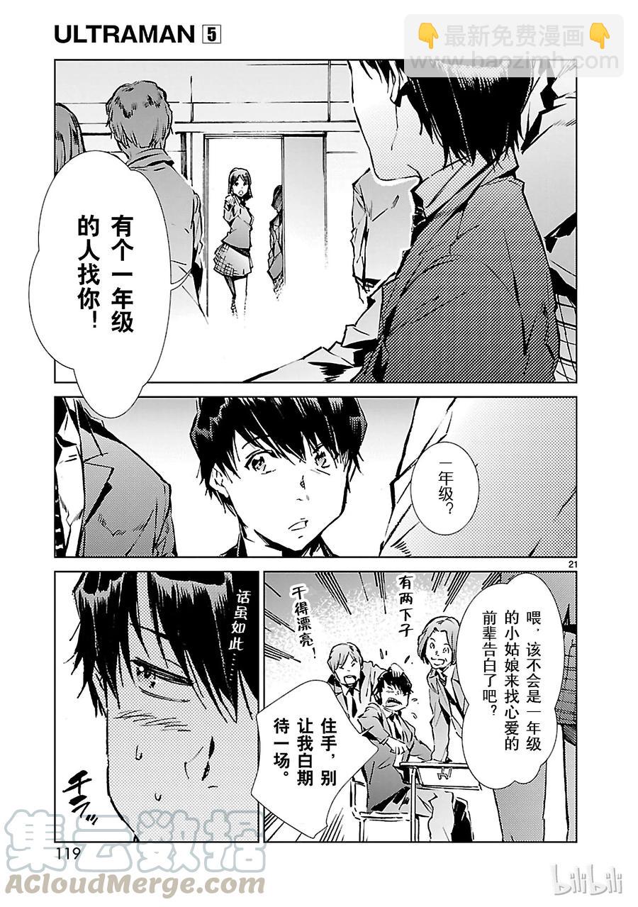 31 白雨20