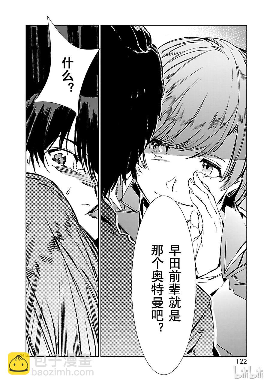 31 白雨23