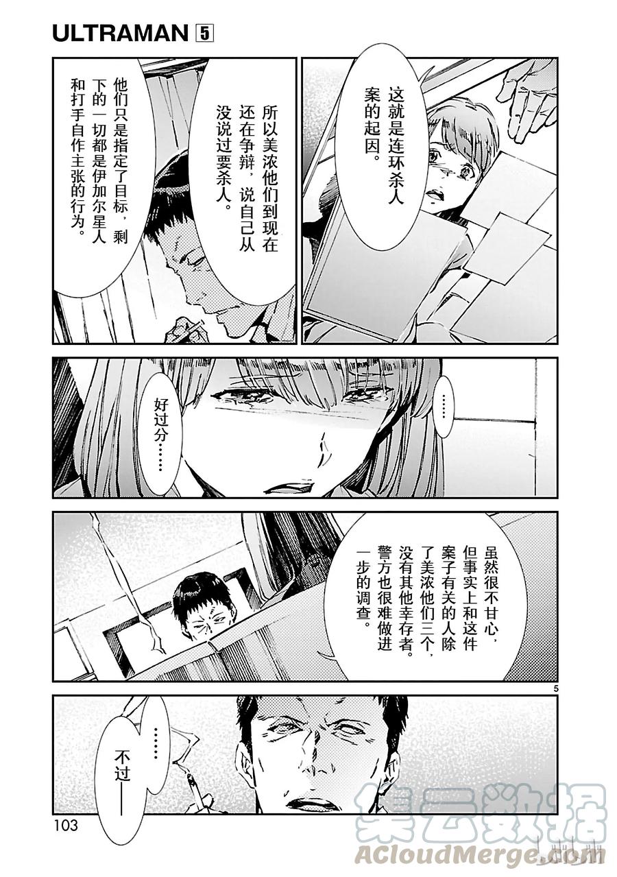 31 白雨4