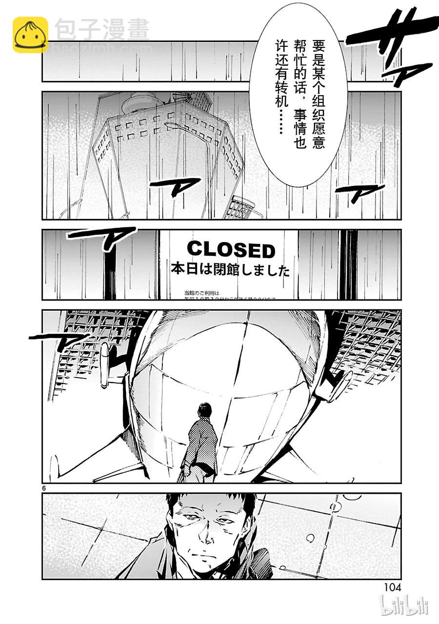 31 白雨5