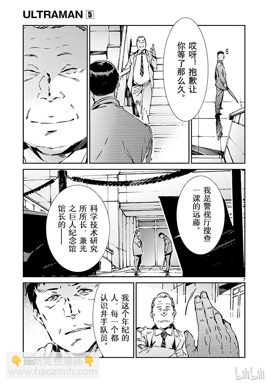 31 白雨6