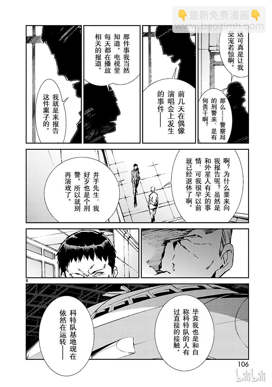 31 白雨7