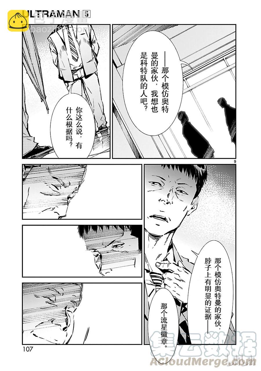 31 白雨8