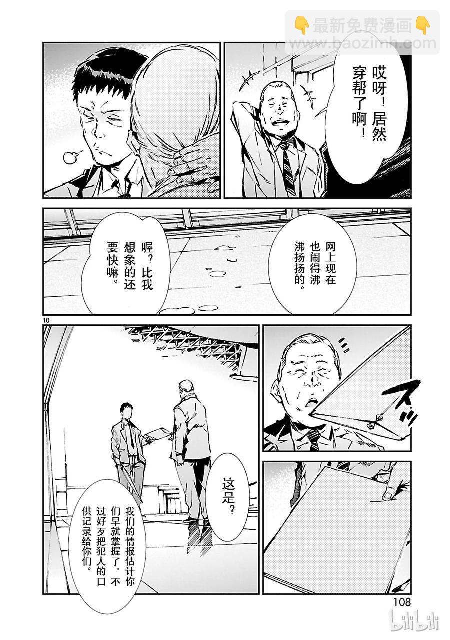 31 白雨9