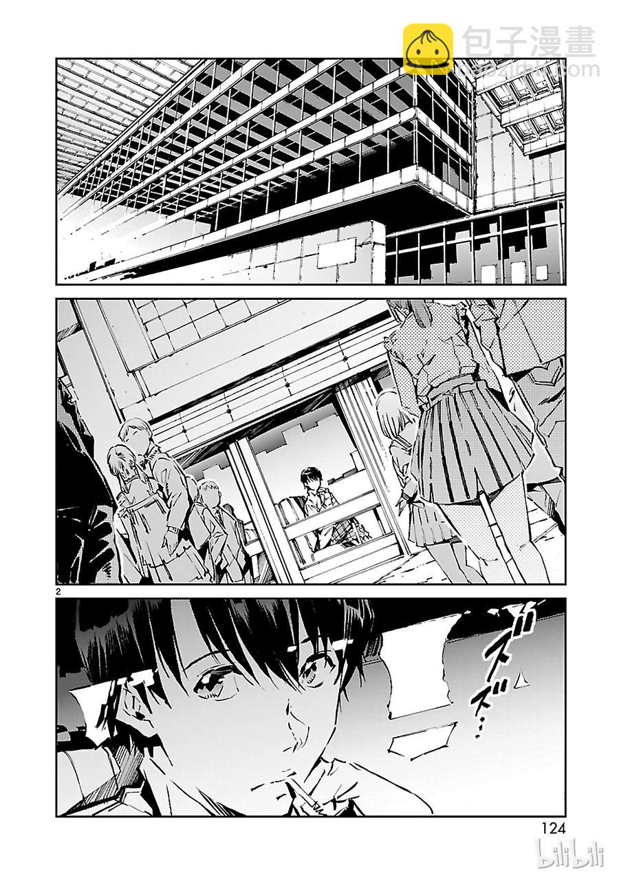 32 拟态1