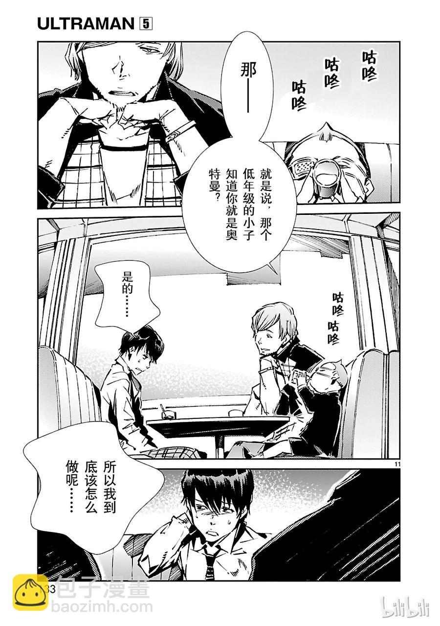 32 拟态10
