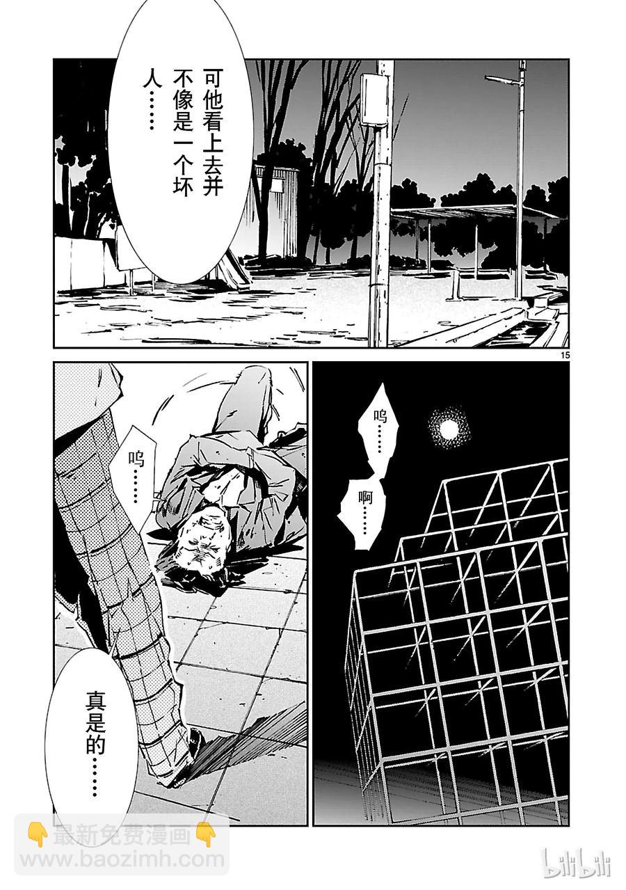 32 拟态14