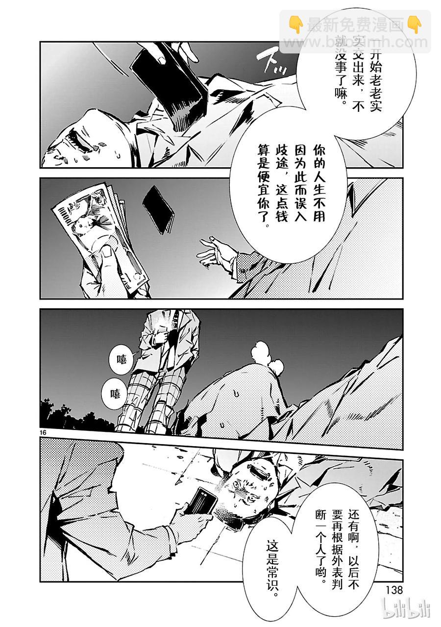 32 拟态15