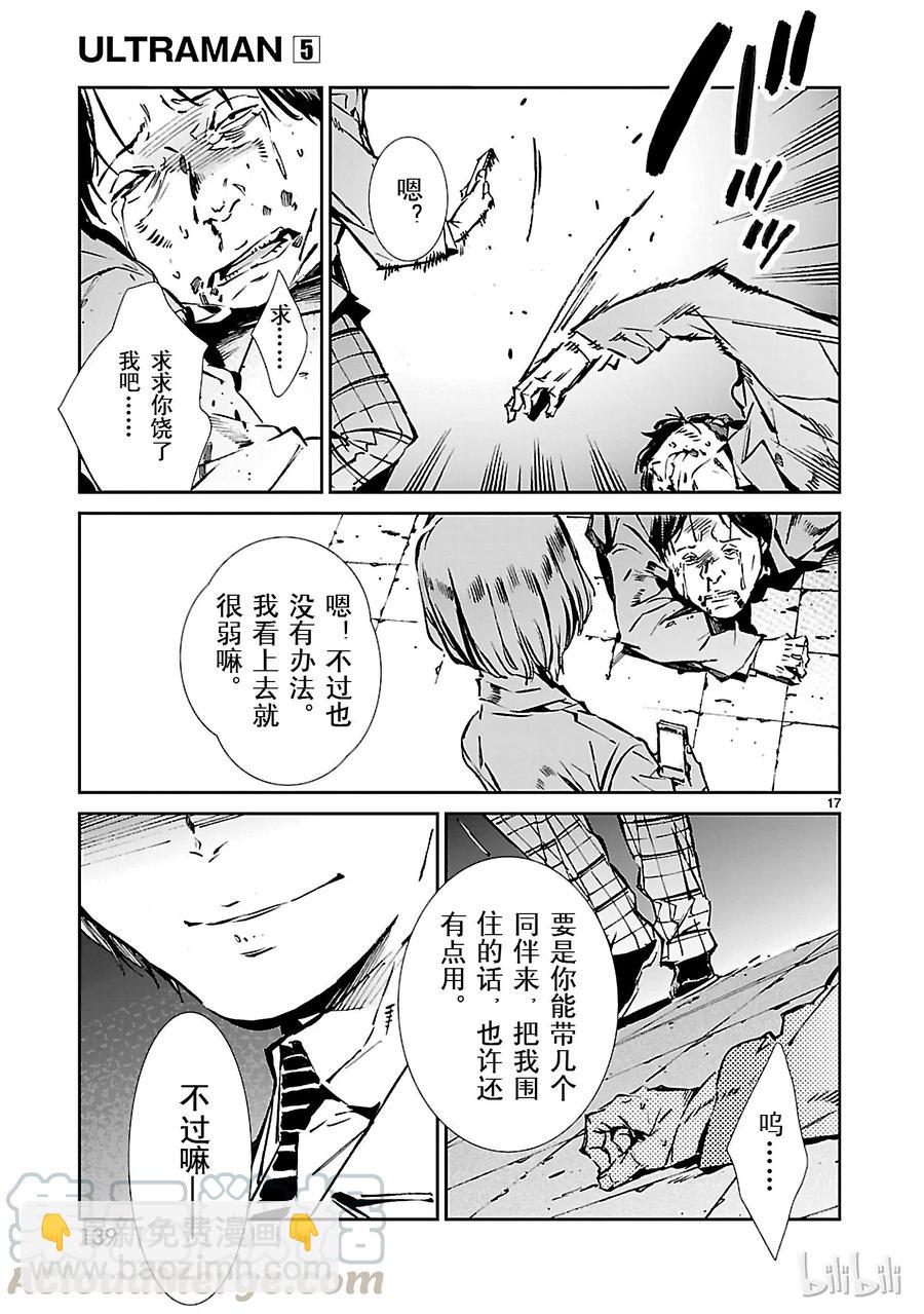32 拟态16