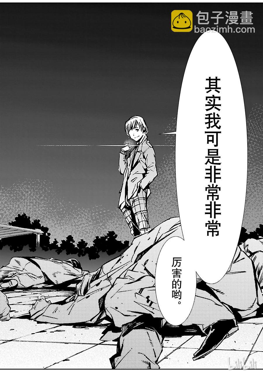 32 拟态17