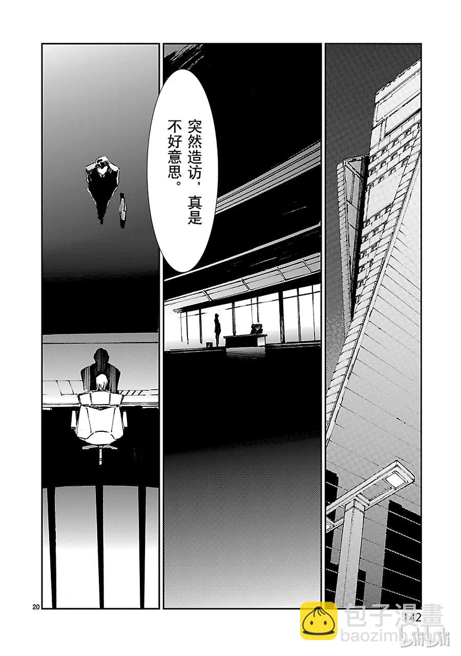 32 拟态19