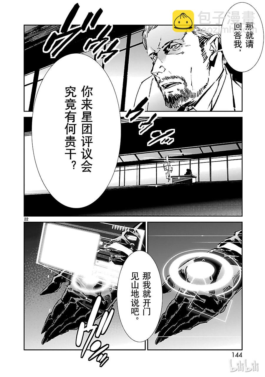 32 拟态21