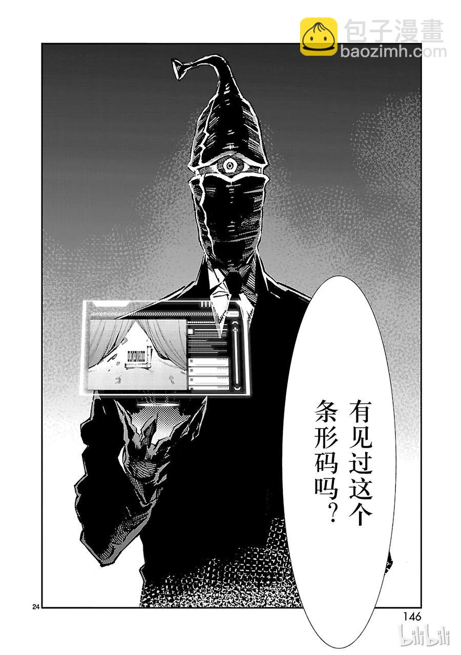 32 拟态23