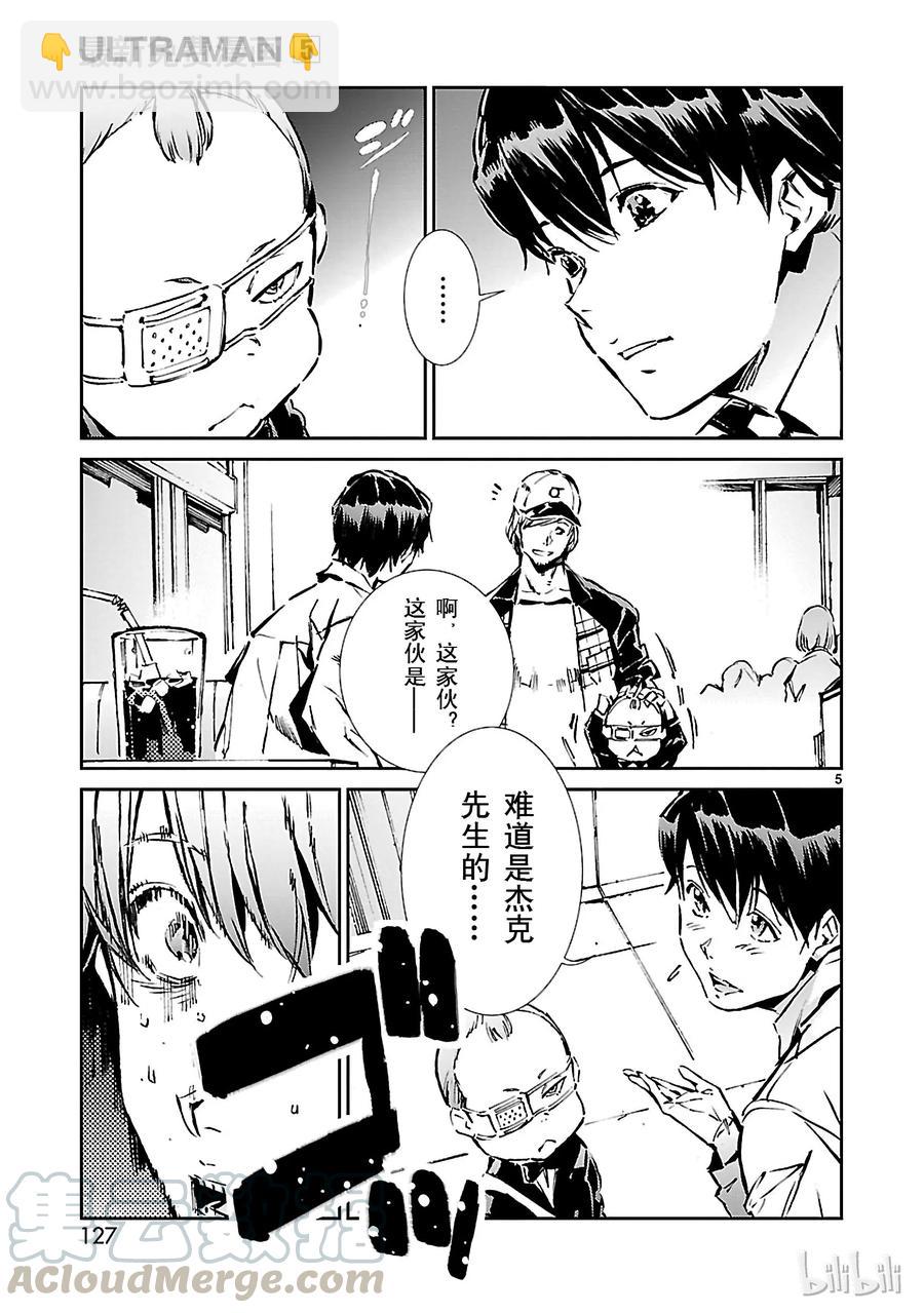 32 拟态4
