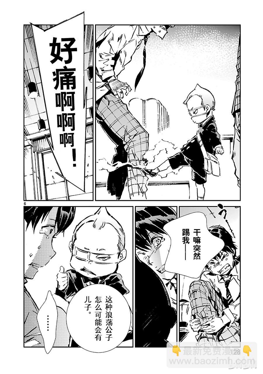 32 拟态5